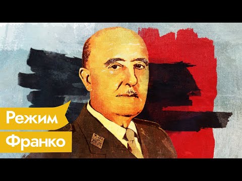 Видео: Франсиско Франко. История испанского диктатора и его страны / @Max_Katz