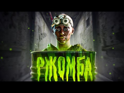Видео: Ржачный Outlast Trials