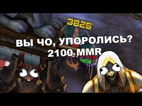 Видео: ФУРИ ВАР + ХОЛИ ПРИСТ 2х2