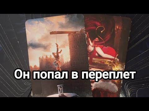 Видео: Все о нем на сегодняшний день 💯💌🌞❤️❤️