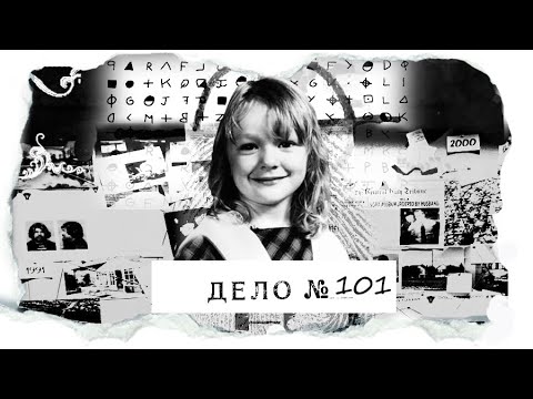 Видео: "Мужское / Женское" по-канадски
