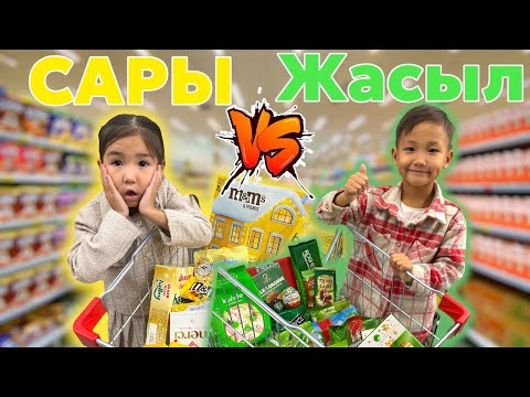 Видео: Челлендж🤩Жасыл💚&Сары💛 Кім жеңді?👧🏻👦🏻Алинұр&Көзайым