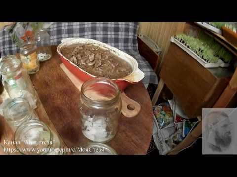 Видео: Делаем тушенку из козла.