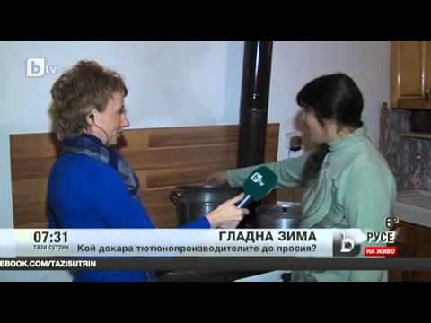 Видео: Кой докара тютюнопроизводителитедо просия?