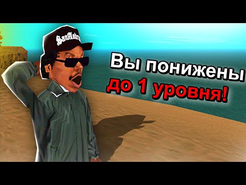 Видео: АДМИН НЕ ВЫДЕРЖАЛ... В GTA SAMP