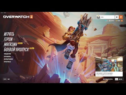 Видео: Overwatch . Рейтинговая игра .