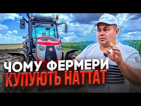 Видео: В паршивий трактор сідати не хочуть! Не вистачає грошей на Vario - Hattat до ваших послуг🤔