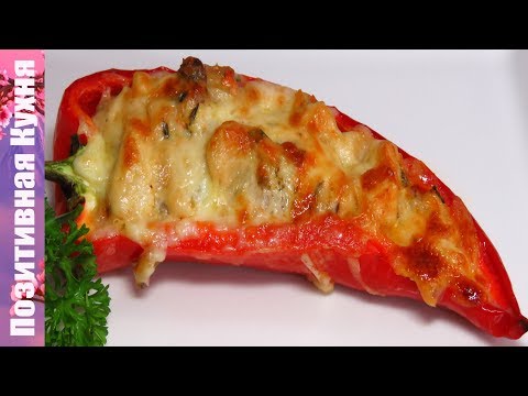 Видео: Вкуснейший Жульен в Перце с Курицей Грибами и Сыром / Chicken And Mushroom Julienne Люда Изи Кук