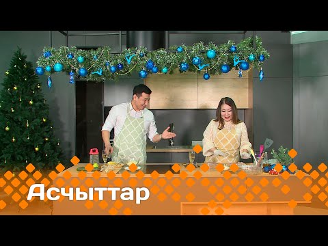 Видео: «Асчыттар»: Дьокуускай 29-с №-дээх оскуолатын дириэктэрэ Марфа Яковлева (16.01.24)