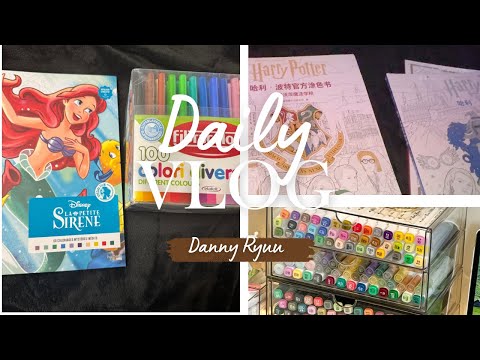 Видео: ВЛОГ #41. Много посылок. Фибраколор, органайзеры, Гарри Поттер, Hachette 