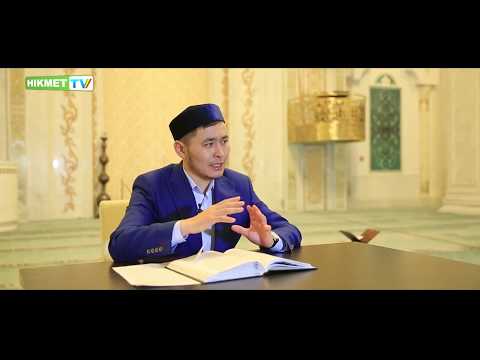 Видео: Құрандағы қиссалар (12 сабақ) - Қанат Қыдырмин