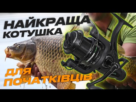 Видео: 🔥 Новинка 2024 року: Коропова Котушка Flagman Endura Carp + РОЗІГРАШ!