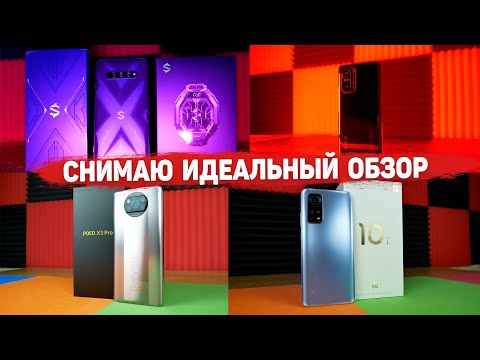 Видео: Как снять ИДЕАЛЬНЫЙ ОБЗОР - YC Onion Hot Dog 3 0 & Energy Tube