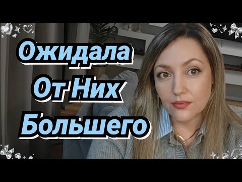 Видео: Всем Нравятся, А Я Не Поняла/ Хиты Парфюмерии, Которые Мне Не Зашли