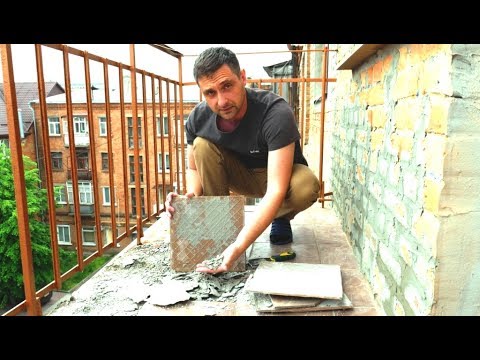 Видео: Как не испортить плитку на балконе? Личный Опыт!