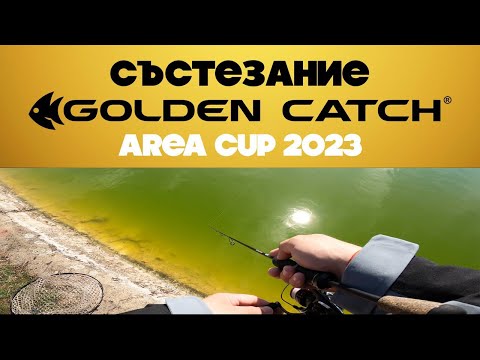 Видео: Състезание Golden Catch AREA 2023