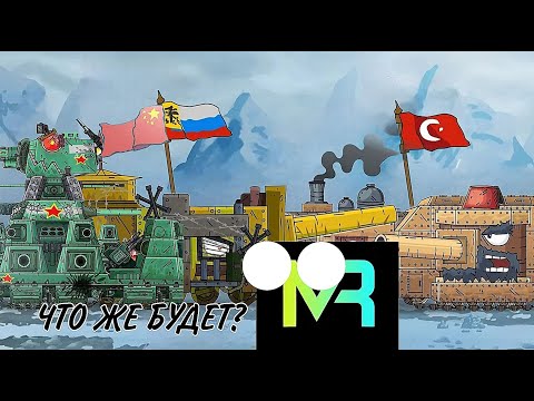 Видео: ЧЕЙ ТЕПЕРЬ КВ-44? Я с Менделеевым против Османского монстра! || РЕАКЦИЯ на Геранда