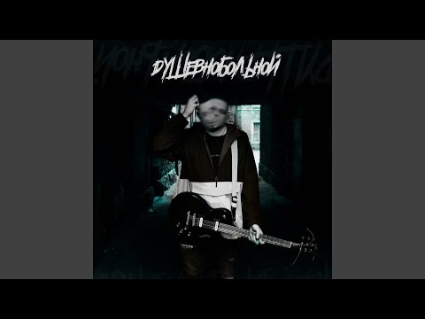 Видео: Всё наоборот