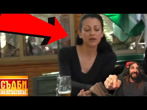 Видео: Гадна АЛКОХОЛИЧКА е*е МЪЖА на СЕСТРА СИ!