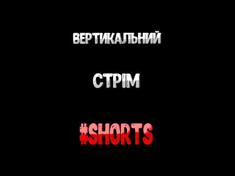 Видео: CS-63 ● 3 позначки (Старт 90%) #shotrs #wot #worldoftanks #ukraine