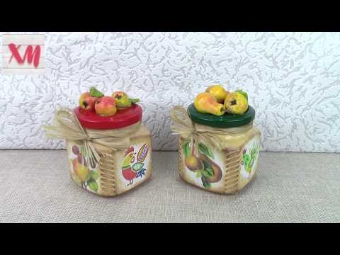 Видео: Декорирую баночки/  Decor cans. ХоббиМаркет