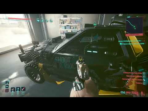 Видео: Cyberpunk 2077 CORPORATE (часть 87/part 87).