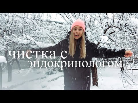 Видео: Питание • полная перезагрузка • ревматоидный артрит