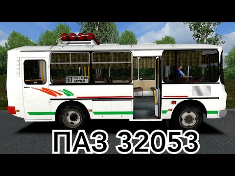 Видео: ПАЗ 32053 после кап ремонта в Omsi 2