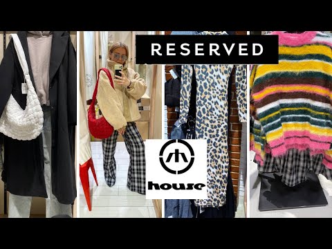 Видео: RESERVED Огляд 🍂Нова колекція🍂HOUSE Brand Обзор Трендів 2024 | Шопінг влог