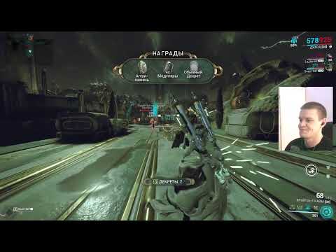 Видео: ИНКАРНОНЫ В ЦЕПИ ДРУЖНОЙ КАМПАНИЕЙ/ВЫЛАЗКА/ПЕРЬЯ ЗАРИМАНА SergeyCzech 22.04.25 Варфрейм | Warframe