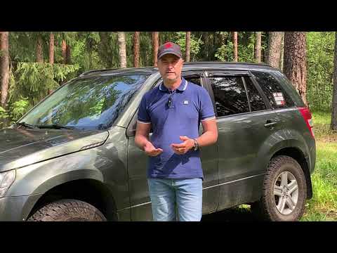 Видео: Suzuki Grand Vitara 2014 обзор улучшений (лифт подвески, свет, сидения, колеса)