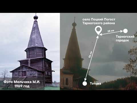 Видео: Презентация архитектурно-этнографического музея Вологодской области "Семенково".