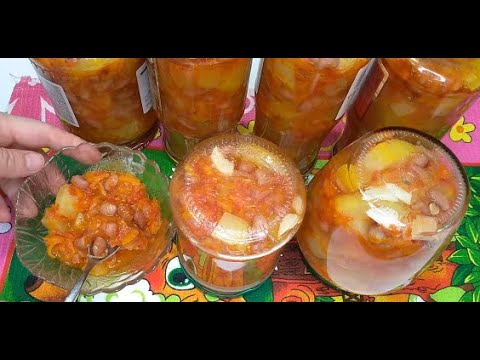 Видео: НЕРЕАЛЬНО ВКУСНАЯ ЗАКУСКА. КАБАЧКИ С ФАСОЛЬЮ! ЗИМНИЕ ЗАГОТОВКИ. Куда пристроить переросшие кабачки?