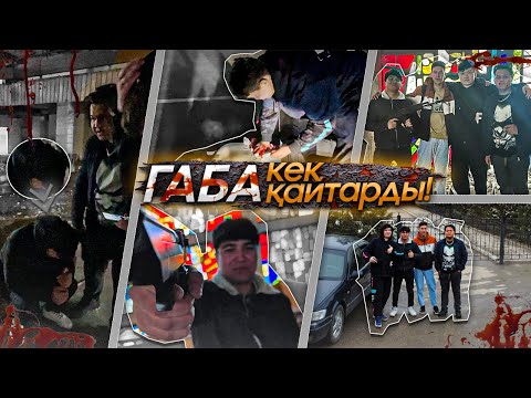 Видео: # 6 ТУПОЙДЫН БРАТАНЫНАН КЕК АЛДЫҚ !