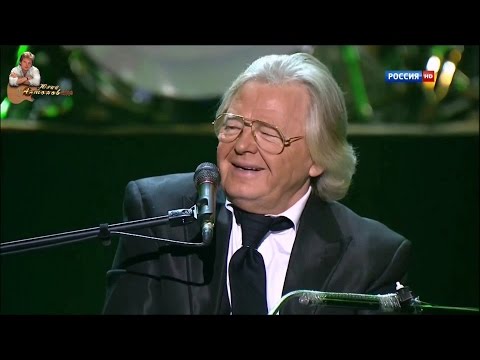 Видео: Юрий Антонов - Белый теплоход. FullHD. 2013