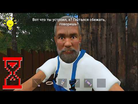 Видео: Вышел Другой скулбой 2 // Schoolboy Escape: Runaway 2