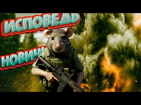 Видео: ЧТО такое EFT Arena)