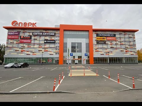Видео: По магазинам в выходной в Омске. Едем в новый торговый центр Парк. 03.12.2022.