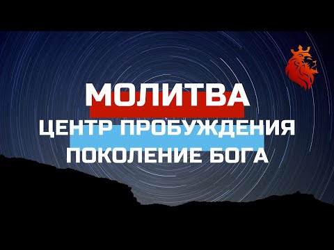 Видео: Служение молитвы и поклонения 09.05.2025