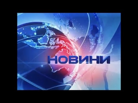 Видео: День вчителя 2016. Любомль