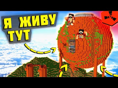 Видео: ПРОЖИЛИ ВЕСЬ ВАЙП в СФЕРЕ в RUST / РАСТ. РАСТ В МАЙНКРАФТ