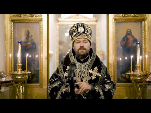 Видео: Проповедь митрополита Илариона после литургии Преждеосвященных Даров