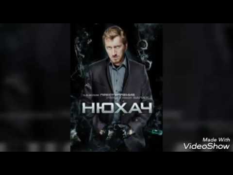 Видео: Кирилл  Кяро нюхач