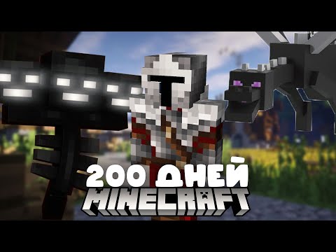 Видео: ЭТО КОНЕЦ?! ВЫЖИВАНИЕ В СРЕДНЕВЕКОВЬЕ 200 ДНЕЙ. 2 СЕЗОН. 6 СЕРИЯ. Убил Эндер Дракона