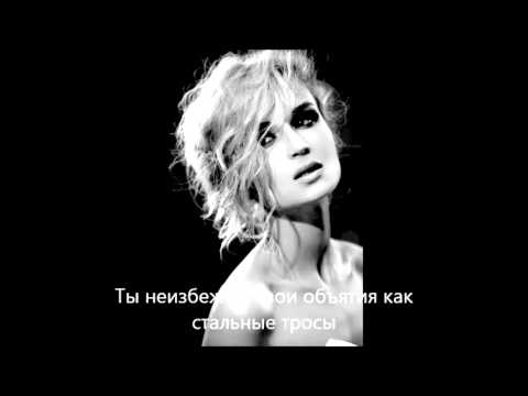 Видео: Полина Гагарина - Нет (Lyrics/Текст/Слова) HD