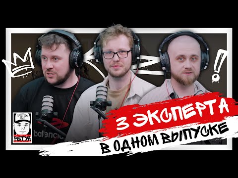Видео: Три эксперта о главном: старт, рост и баланс без выгорания | Про арбитраж трафика!