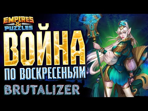 Видео: Новые герои -новые возможности