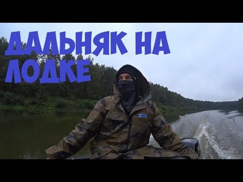 Видео: Путешествие с ночовкой на лодке по реке Волга, реке Кострома, Костромскому Водохранилищу. 