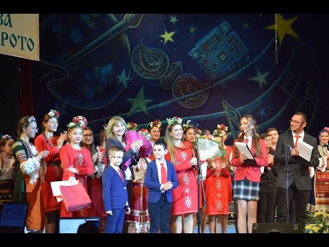 Видео: ПРАЗНИЧЕН КОНЦЕРТ „БУДНИ ЗА ДОБРОТО“