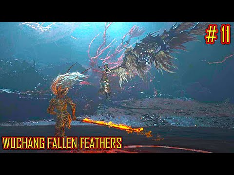 Видео: WUCHANG FALLEN FEATHERS прохождение часть 11
